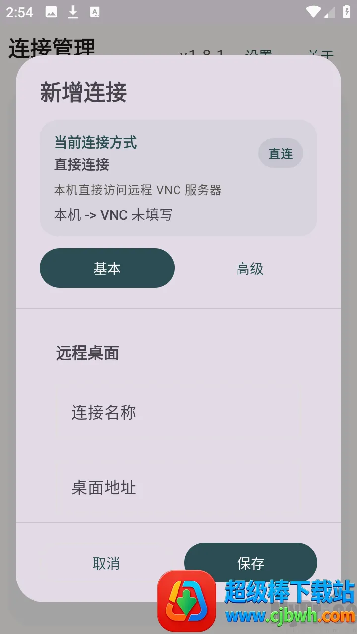 �仢Զ������(�ƶ�Զ�̿��ƹ���)
