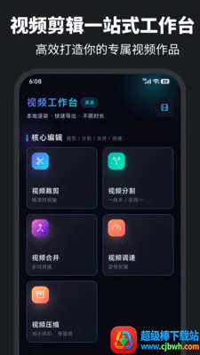 伴奏提取Audio音乐制作最新手机版 伴奏提取Audio音乐制作最新手机版