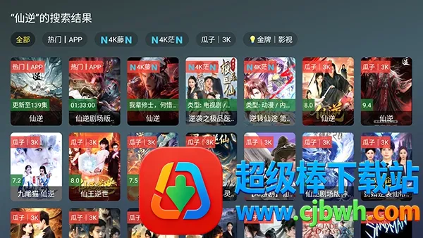 雨鹿TV2026最新版本 雨鹿TV2026最新版本