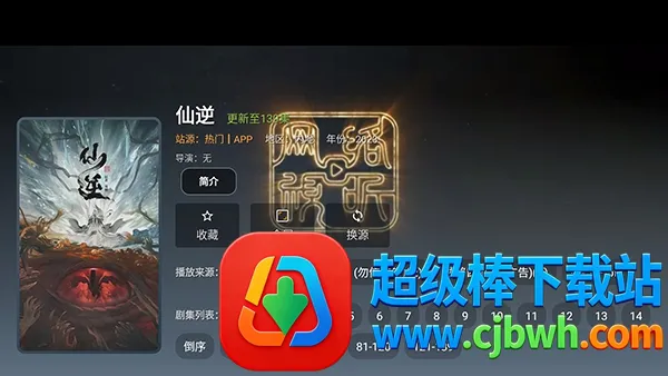 雨鹿TV2026最新版本 雨鹿TV2026最新版本