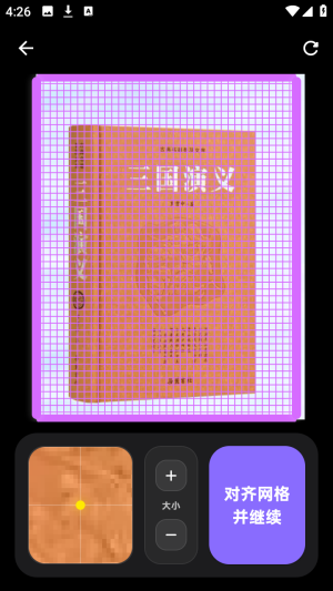 PixelPad(数字绘画软件)