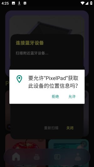 PixelPad(数字绘画软件) PixelPad(数字绘画软件)