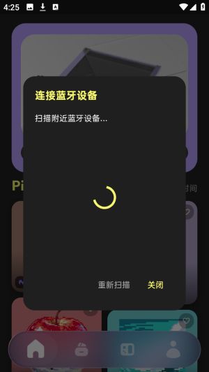 PixelPad(数字绘画软件) PixelPad(数字绘画软件)