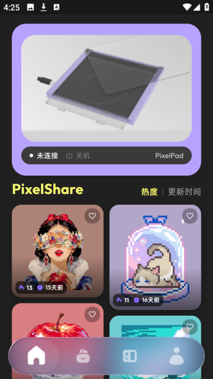 PixelPad(数字绘画软件)