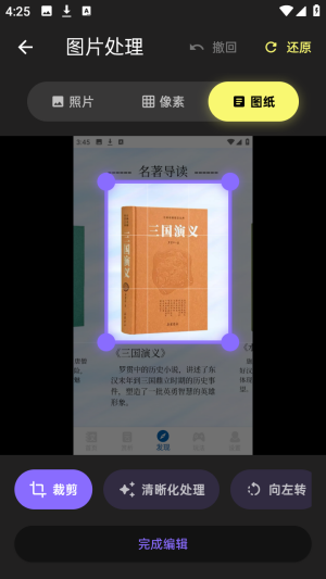 PixelPad(数字绘画软件)