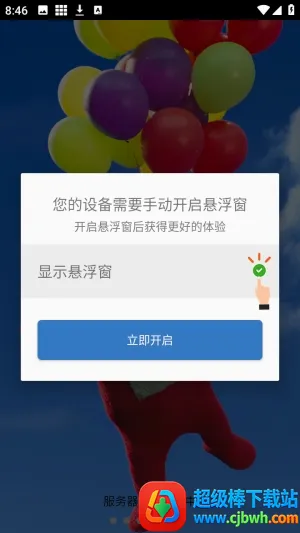 ��С������(��Ϸ��������)