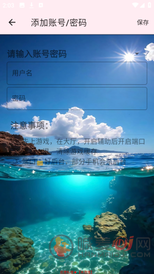 Ѳ��˽��2026�ٷ����°汾