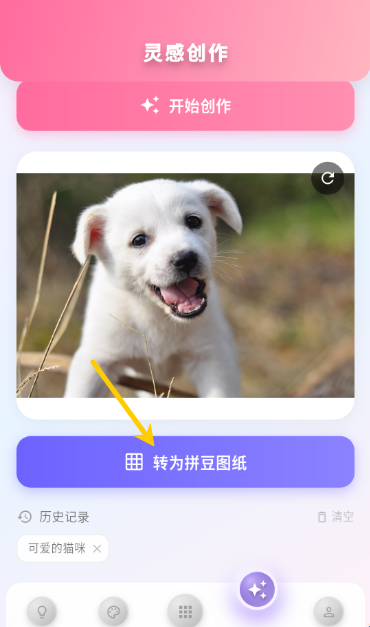 ����ƴ�������ֻ���