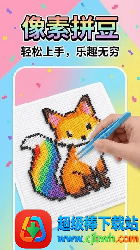 ����ƴ�������ֻ���