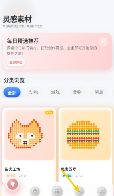 ����ƴ�������ֻ���