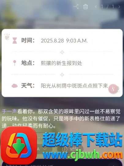lumeowai����2026�ٷ�����