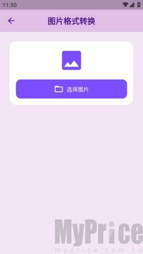 宇宙盒子最新手机版 宇宙盒子最新手机版