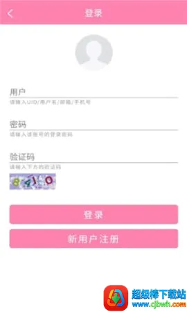 宝藏少女(美图分享软件) 宝藏少女(美图分享软件)