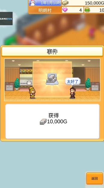 ���޴��⺺����(������Ӫ��Ϸ)