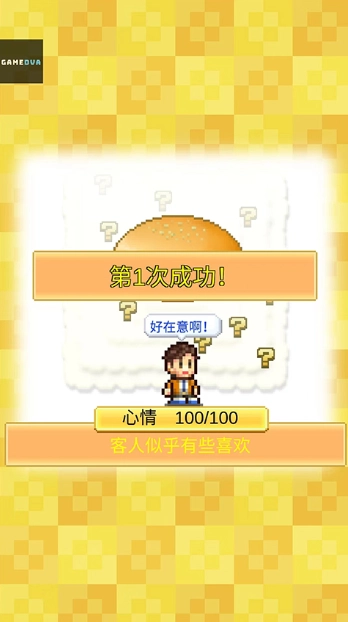 ���޴��⺺����(������Ӫ��Ϸ)