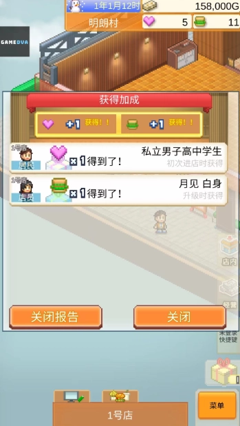���޴��⺺����(������Ӫ��Ϸ)
