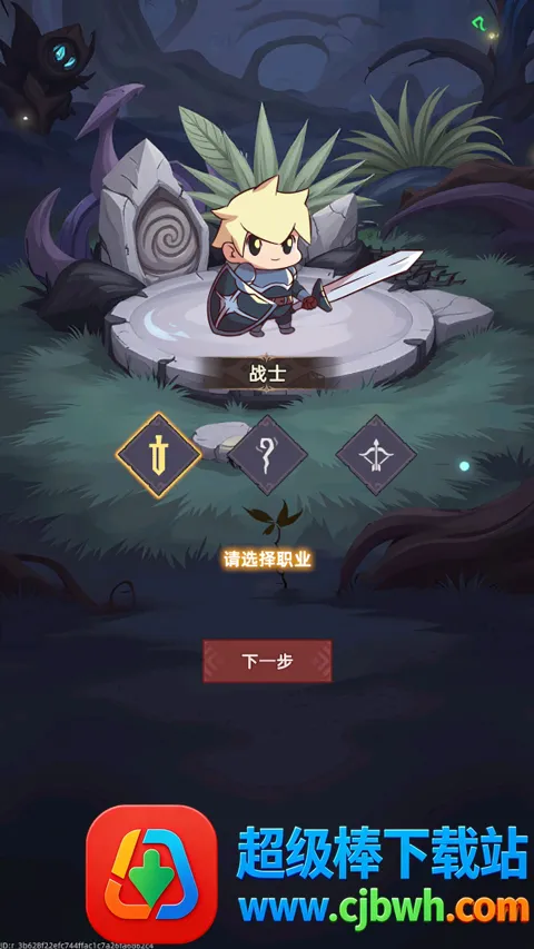 �Ҹ¸���ɱ(�һ�ˢ��RPG��Ϸ)