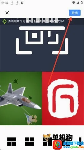 ���ն��������׿���ֻ���