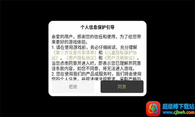 ����ս�贫��2026���°汾