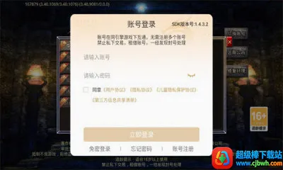 ����ս�贫��2026���°汾