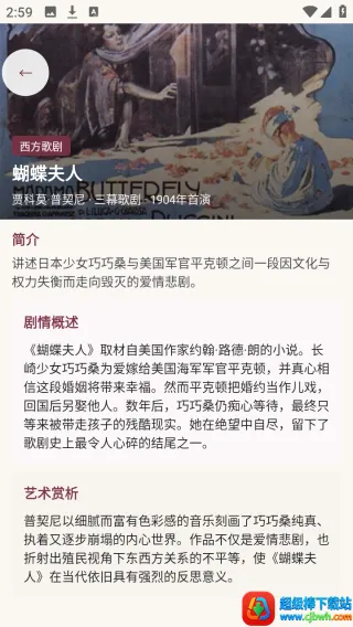 剧量引擎2026官方最新版本