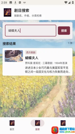 剧量引擎2026官方最新版本 剧量引擎2026官方最新版本