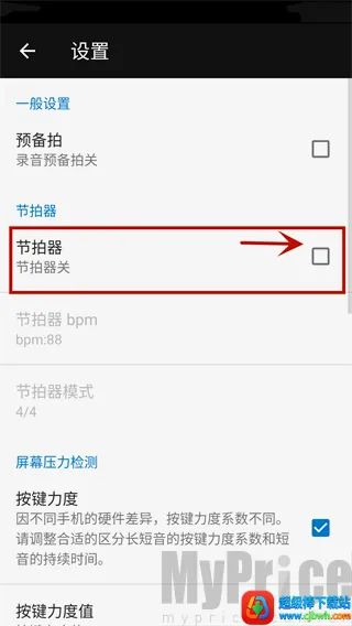 完美弹钢琴模拟器2026下载安装 完美弹钢琴模拟器2026下载安装
