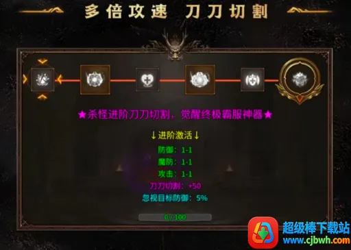 龙魂争霸安卓版手机版 龙魂争霸安卓版手机版