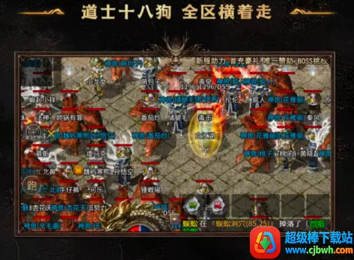 龙魂争霸安卓版手机版 龙魂争霸安卓版手机版