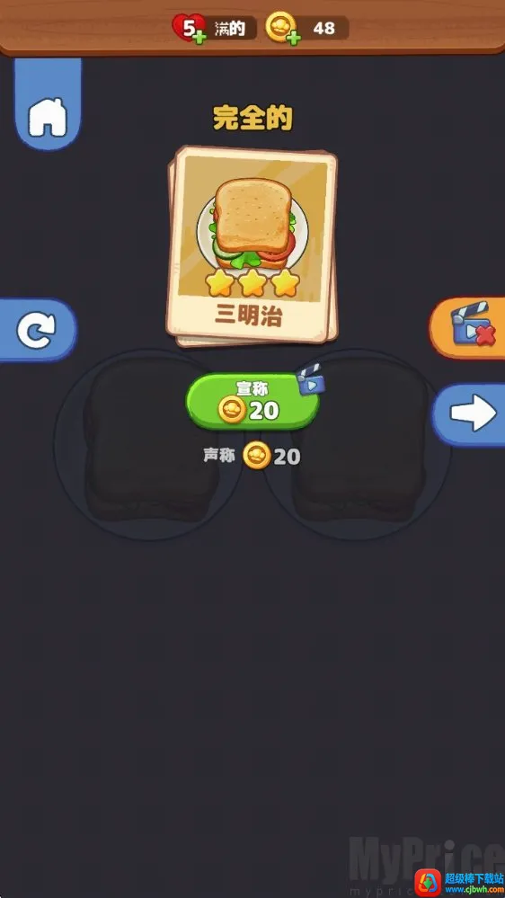 ��������͵�(���ģ����Ϸ)