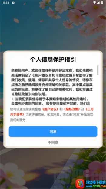 ���˳���(����������Ϸ)
