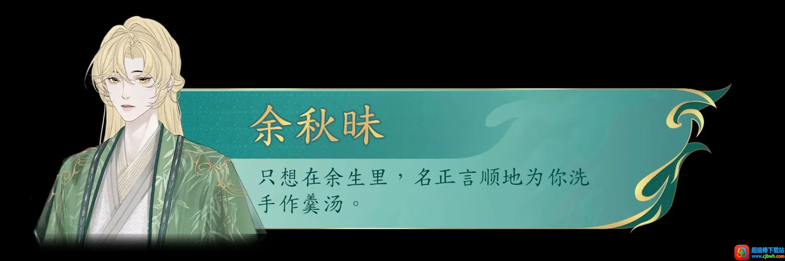 她的掌门世代(武侠掌门游戏) 她的掌门世代(武侠掌门游戏)