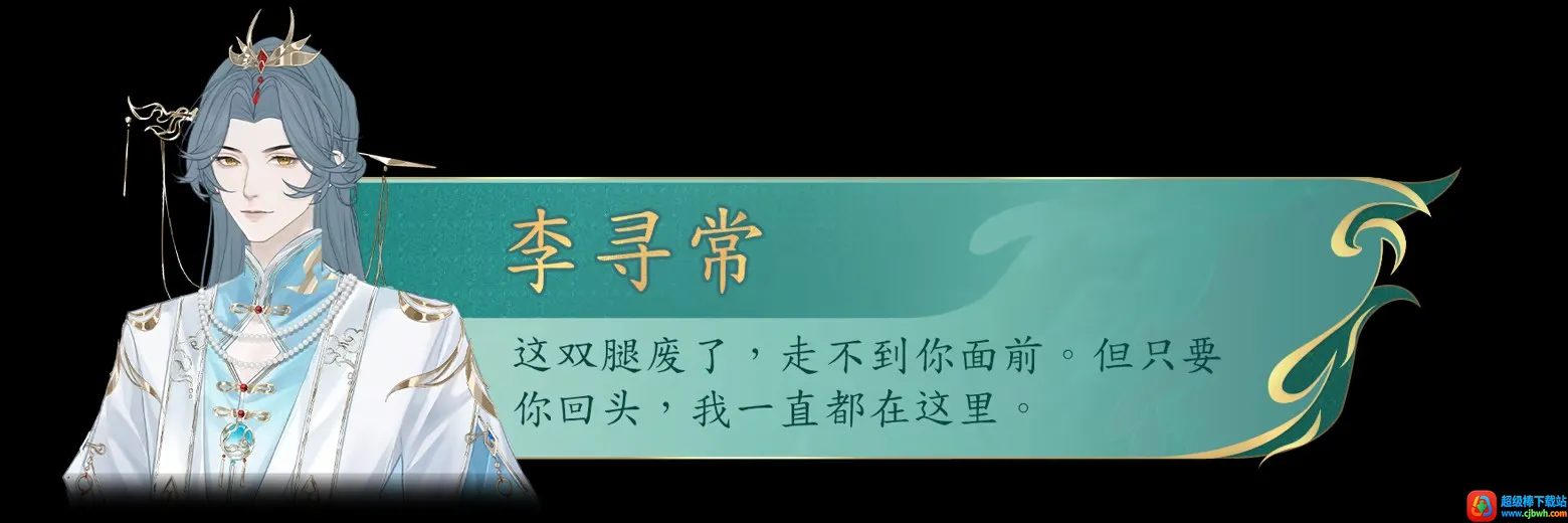 她的掌门世代(武侠掌门游戏) 她的掌门世代(武侠掌门游戏)