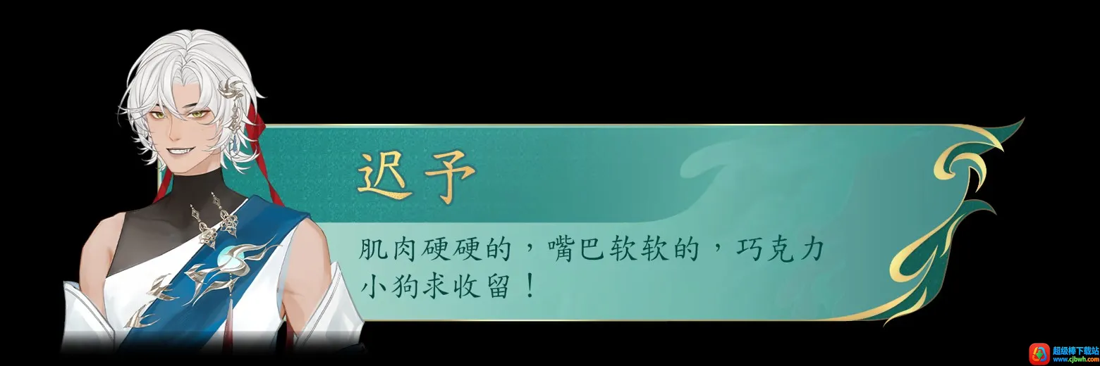 她的掌门世代(武侠掌门游戏) 她的掌门世代(武侠掌门游戏)
