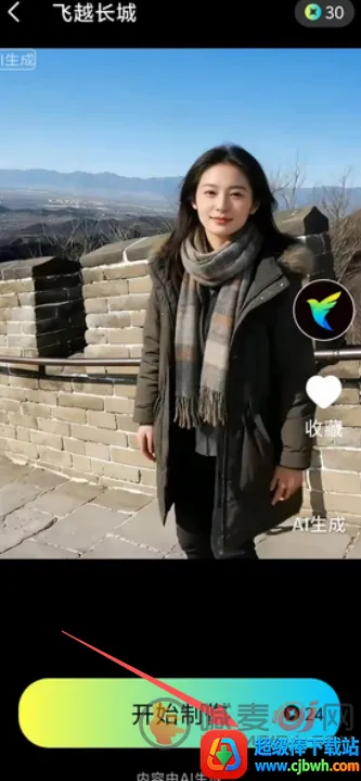 ��ȸAI(���ܴ���ƽ̨)