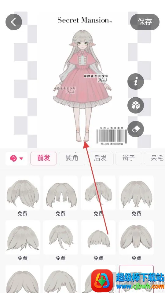 特盐OC创作(OC创意平台)