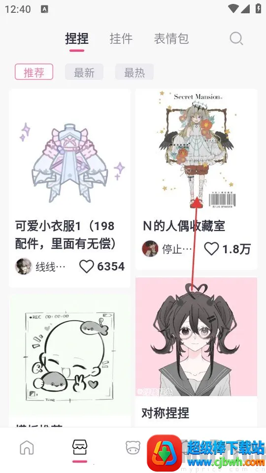特盐OC创作(OC创意平台)