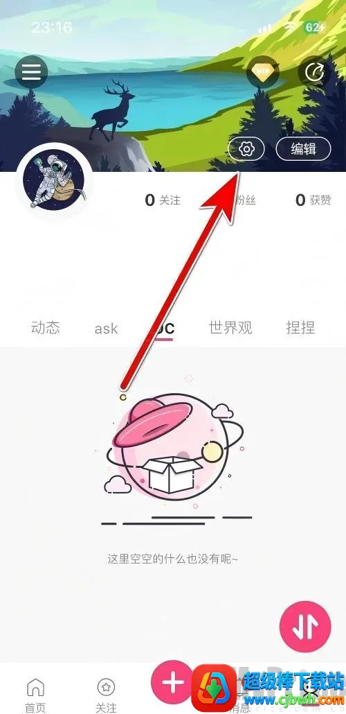 特盐OC创作(OC创意平台)
