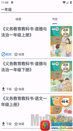 textbook�����ֻ���