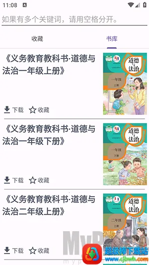 textbook�����ֻ���