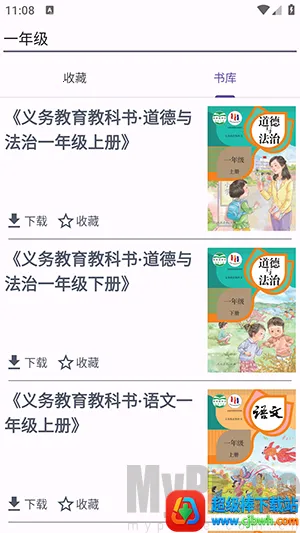 textbook�����ֻ���
