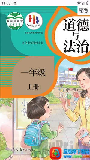 textbook�����ֻ���