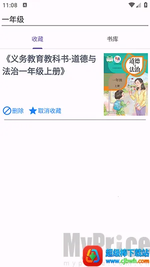 textbook�����ֻ���