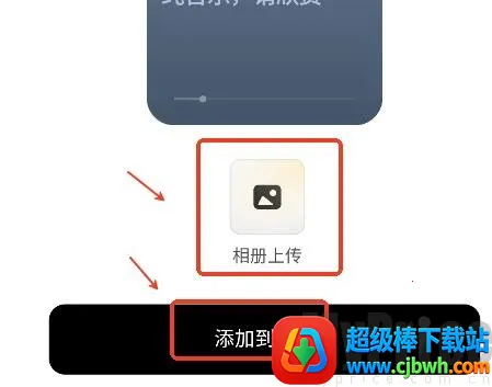 海绵音乐生成器2026官方正版