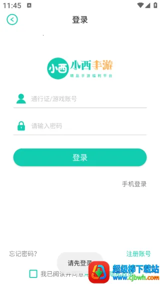 С������2026�ٷ����°汾