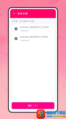 һ��������׿���ֻ���
