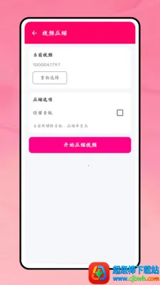һ��������׿���ֻ���