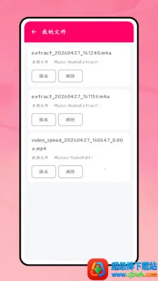 һ��������׿���ֻ���