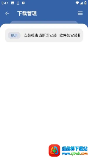 ����������(Ӧ�÷���ƽ̨)
