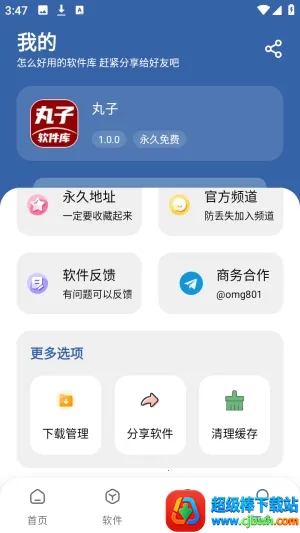 ����������(Ӧ�÷���ƽ̨)